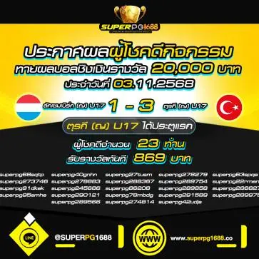 โปรโมชั่น 1
